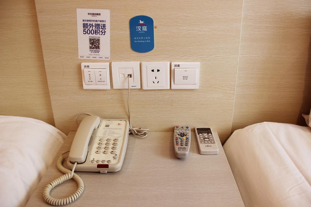 Hanting Hotel Changzhou Xinbei Wanda Номер фото